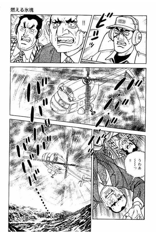 Page 197