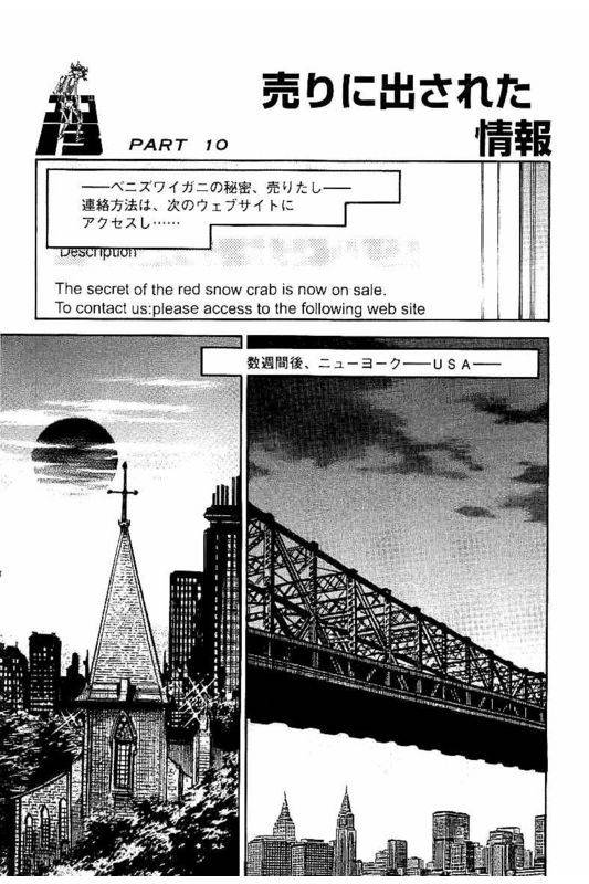 Page 199