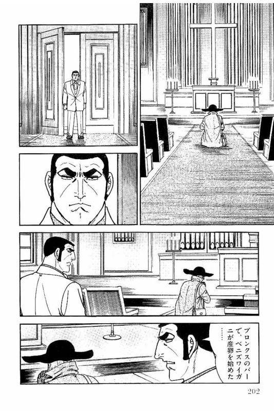 Page 200