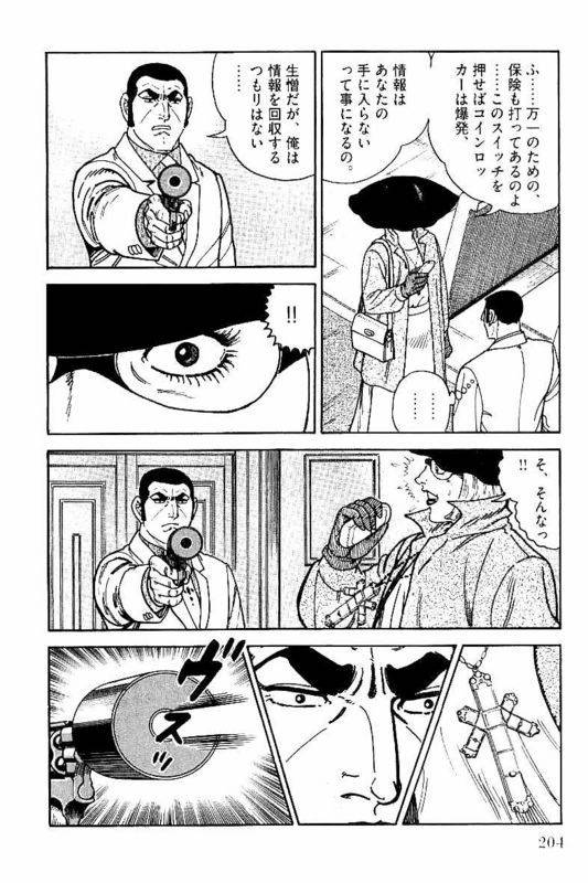 Page 202