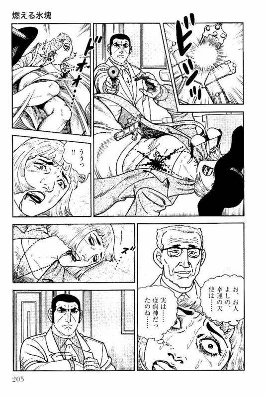 Page 203