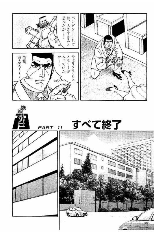 Page 204