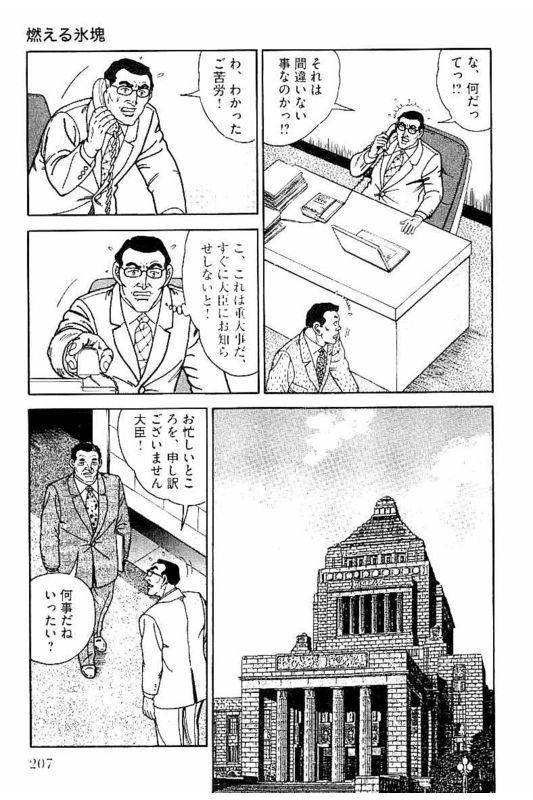 Page 205