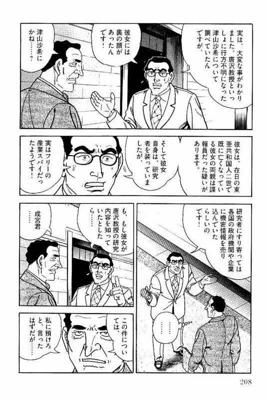Page 206