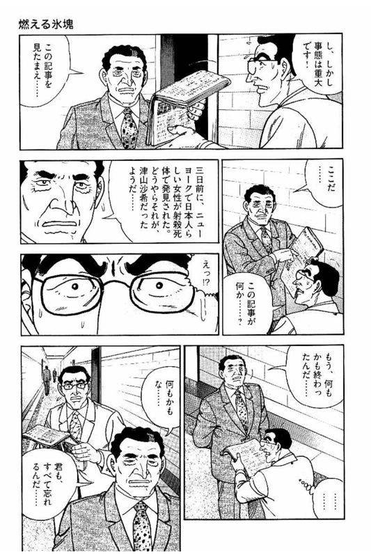 Page 207