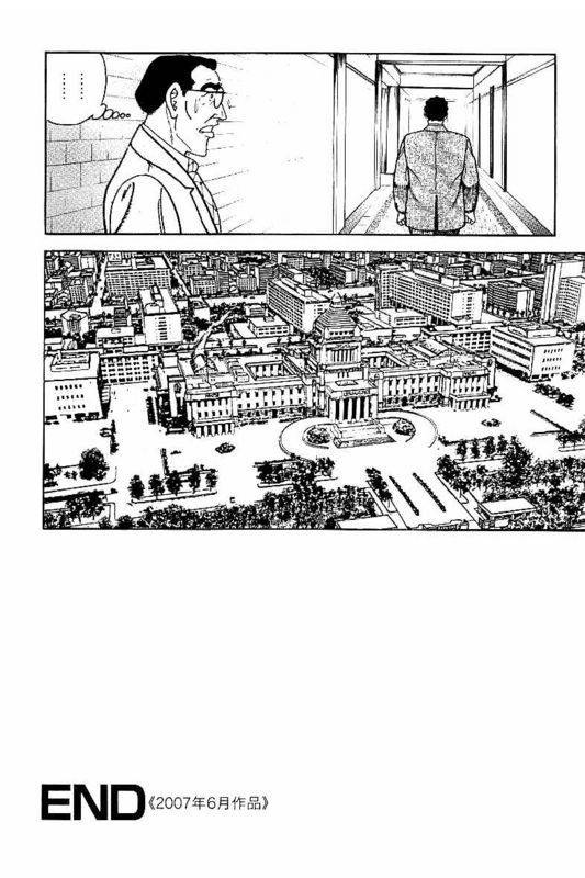 Page 208