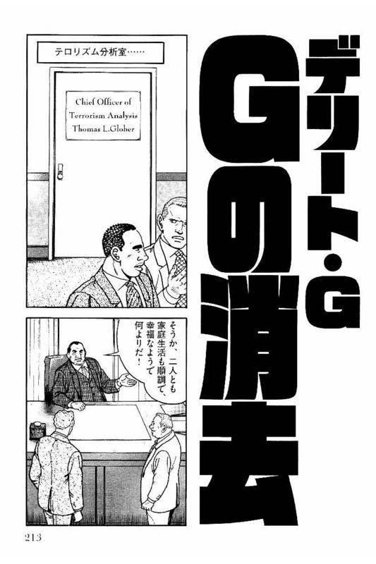 Page 211