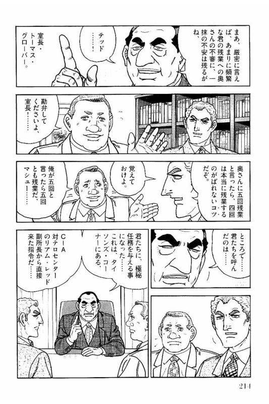 Page 212