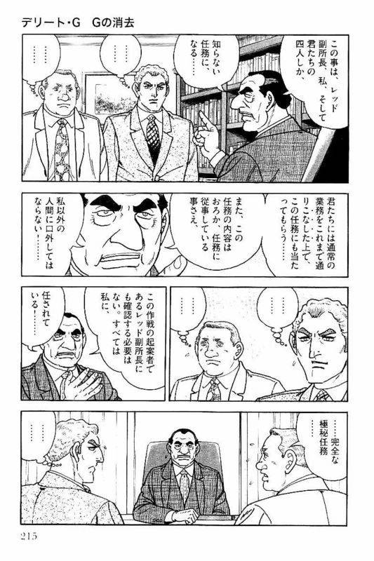 Page 213