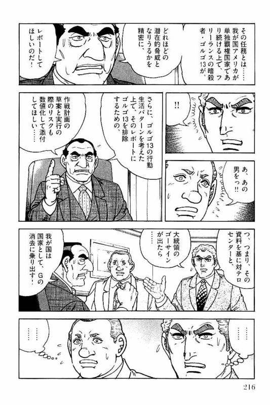 Page 214