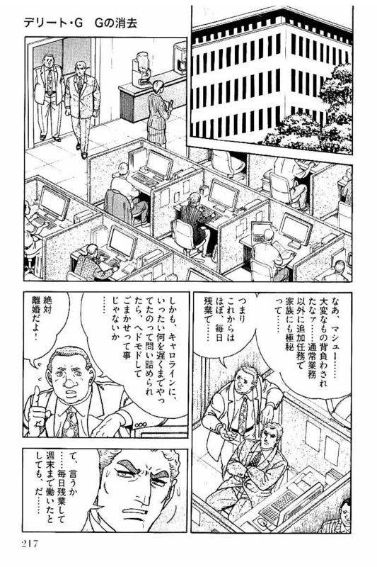 Page 215