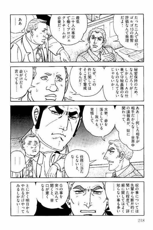 Page 216