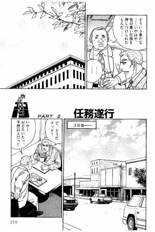 Page 217