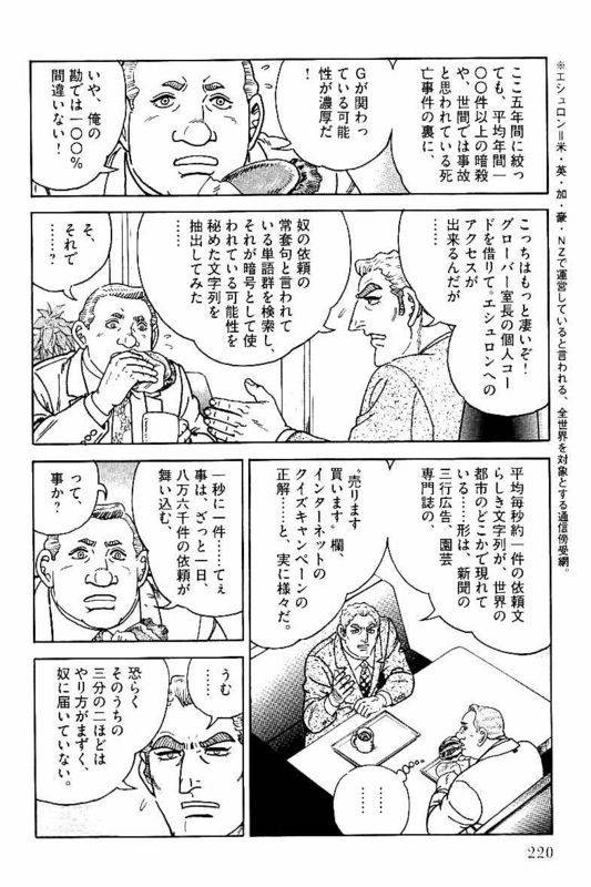 Page 218