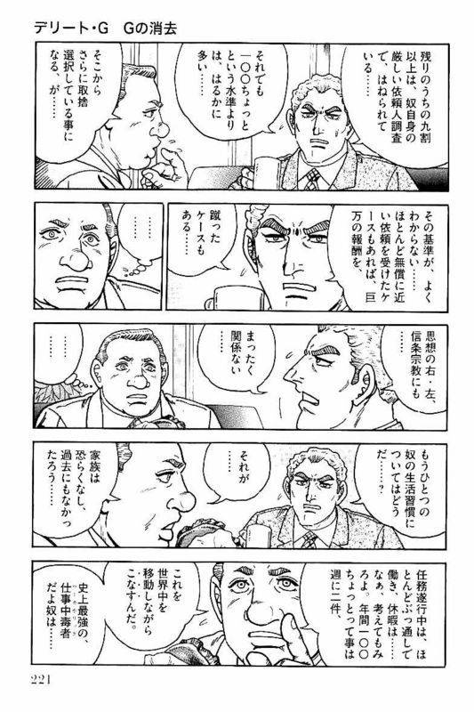 Page 219