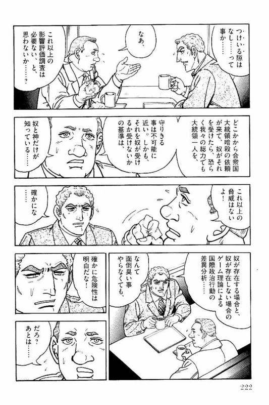 Page 220