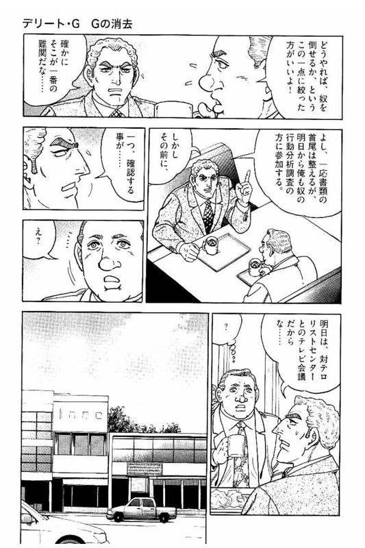 Page 221