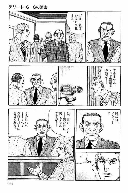 Page 223
