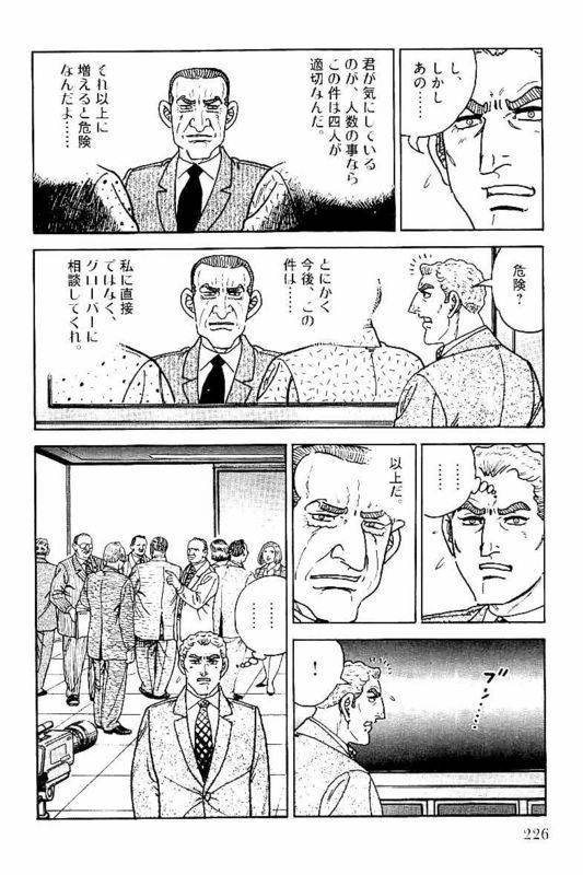 Page 224