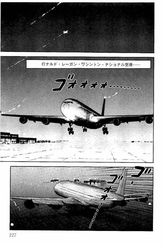 Page 225
