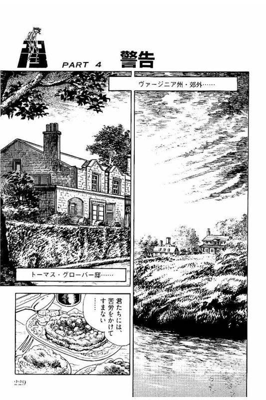 Page 227