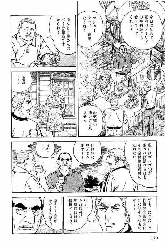 Page 228
