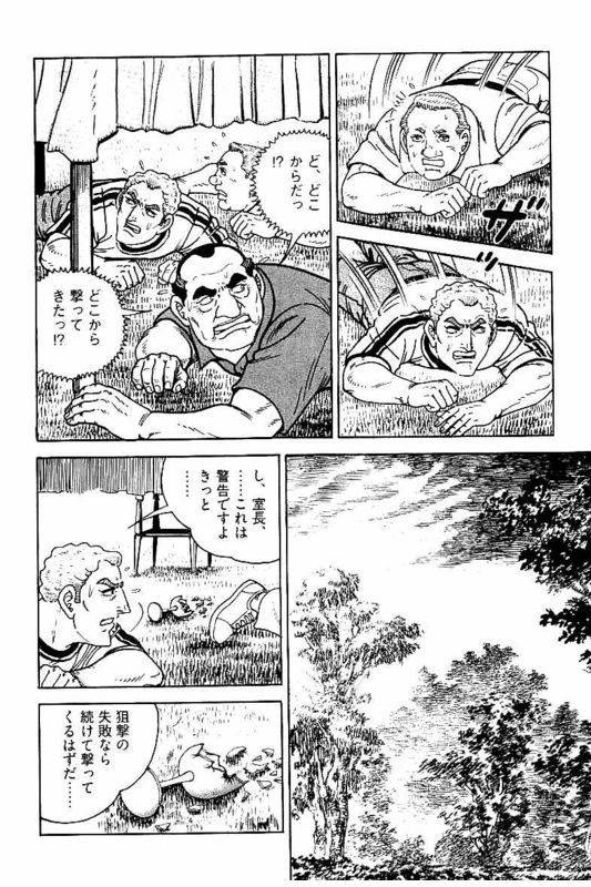 Page 230