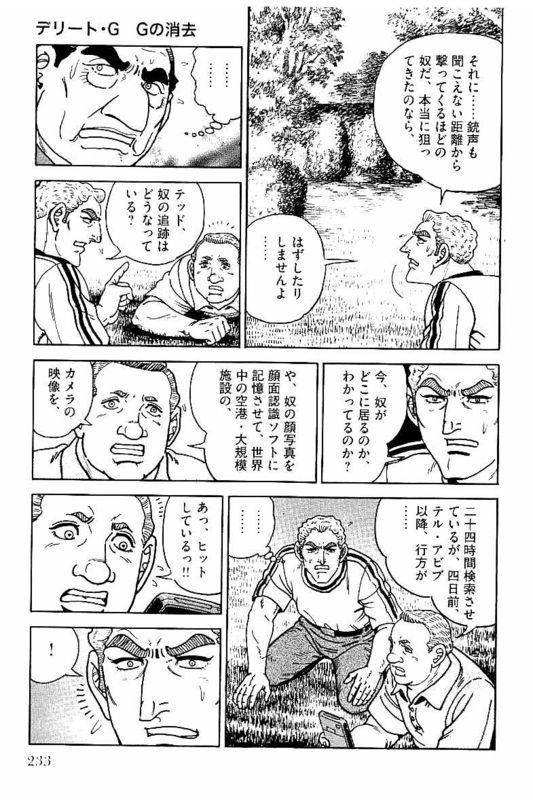 Page 231