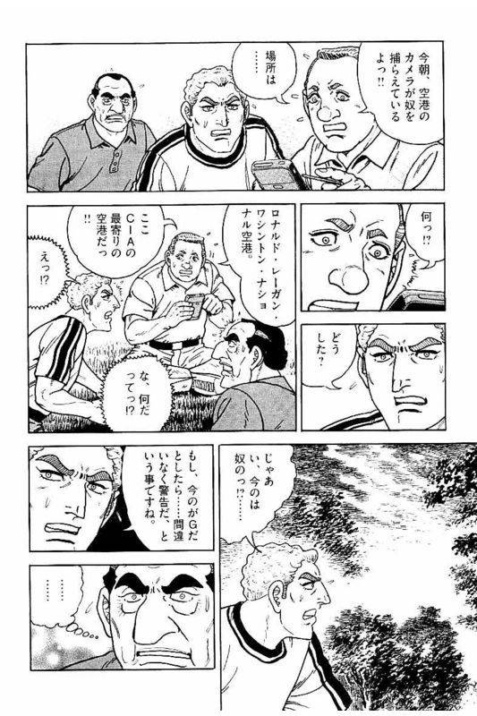 Page 232