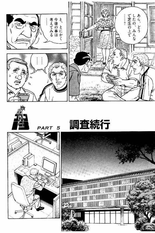 Page 234