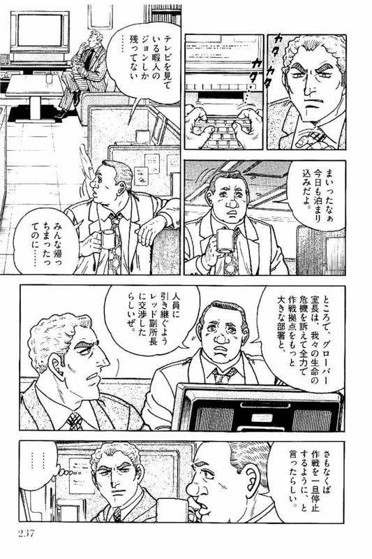 Page 235