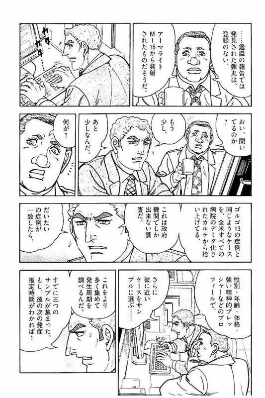 Page 236