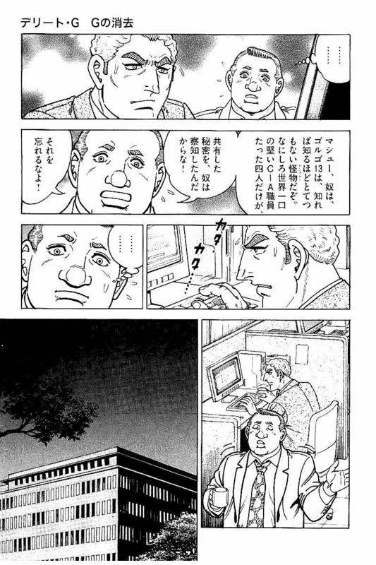 Page 237