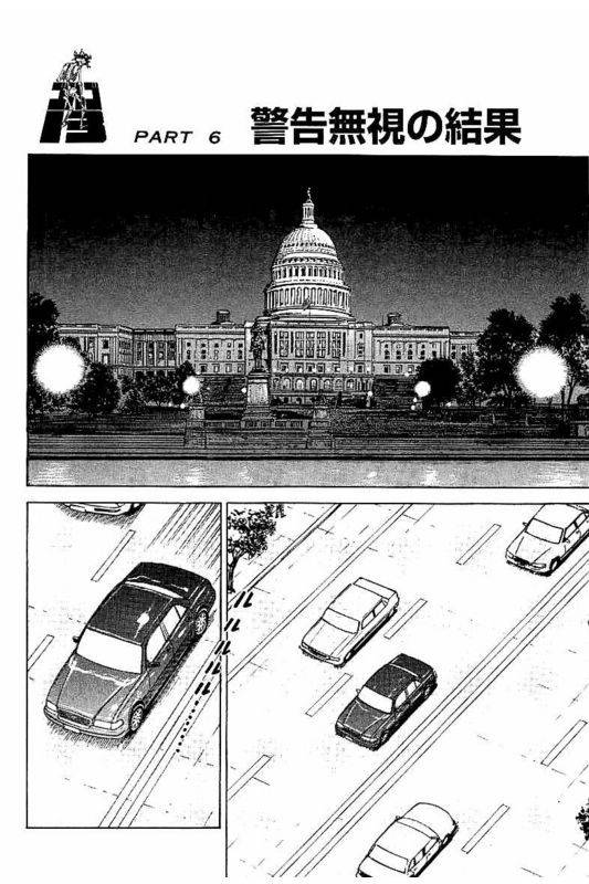 Page 238