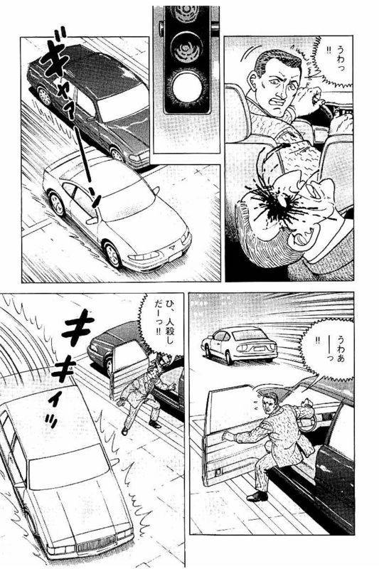 Page 241