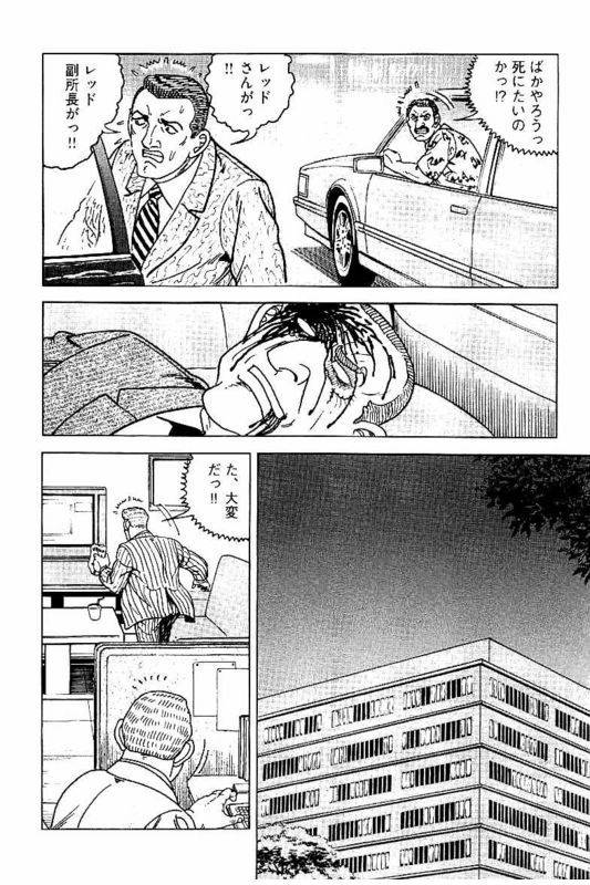 Page 242