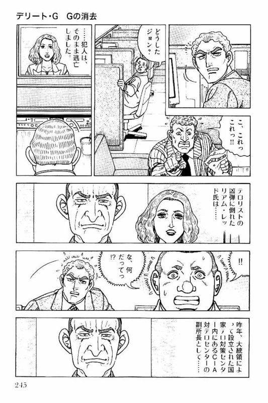 Page 243