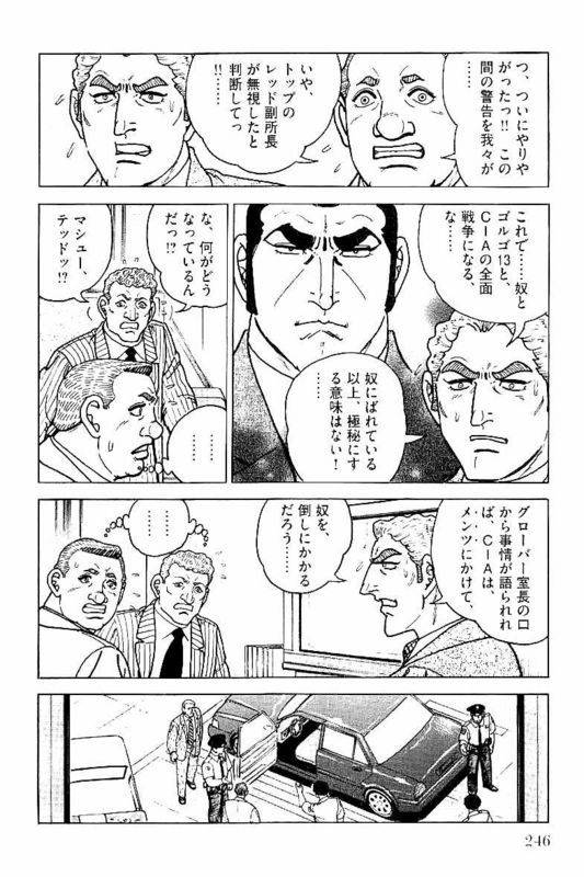 Page 244