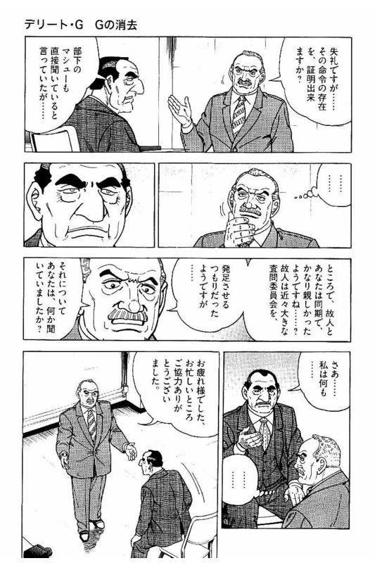 Page 247