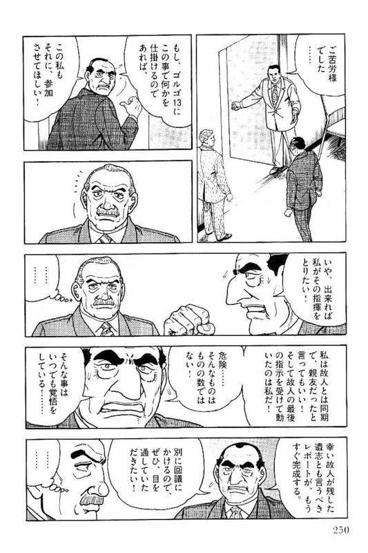 Page 248