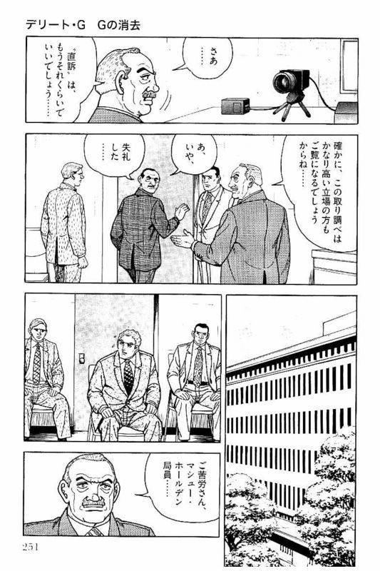Page 249
