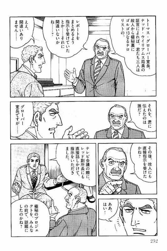 Page 250