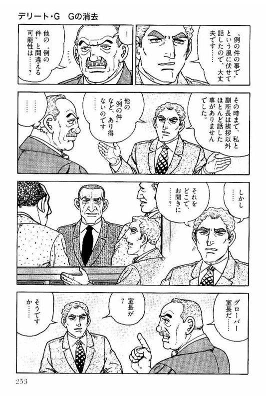 Page 251