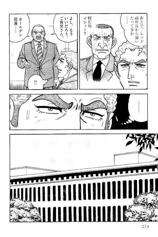 Page 252