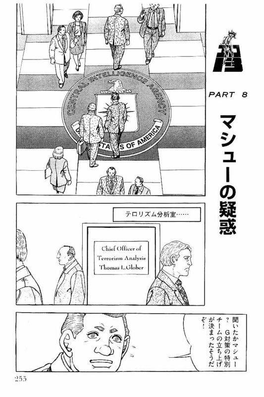 Page 253