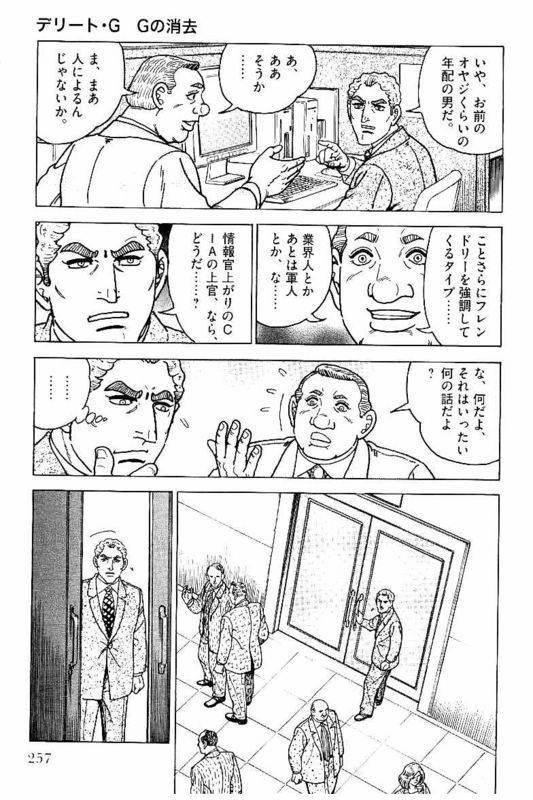 Page 255