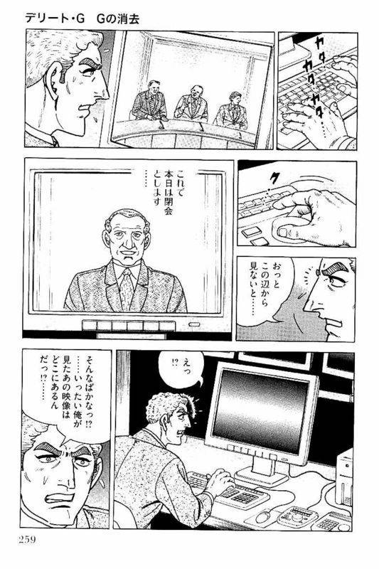Page 257