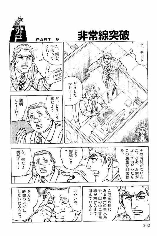 Page 260