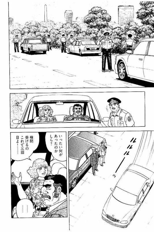Page 262