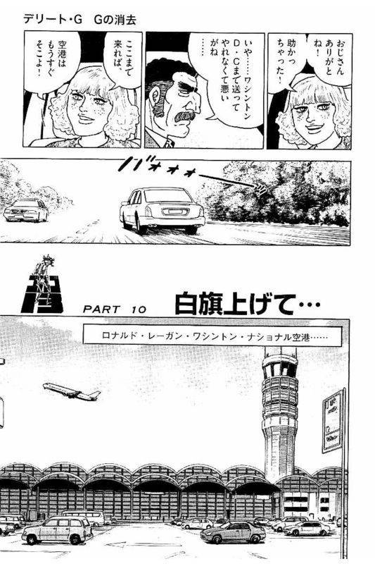 Page 263